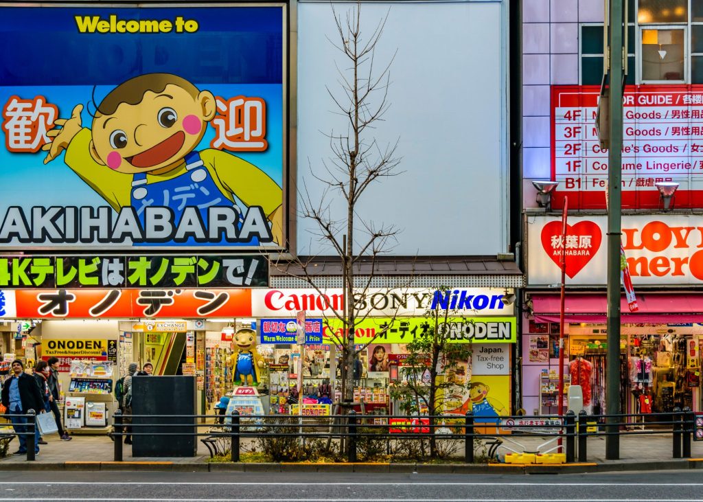 Akihabara Japan | Good Life Plus